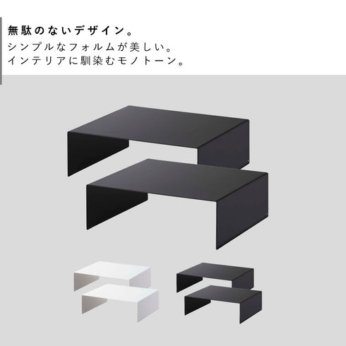 収納ボックス下ラック タワー 2個組.|s2